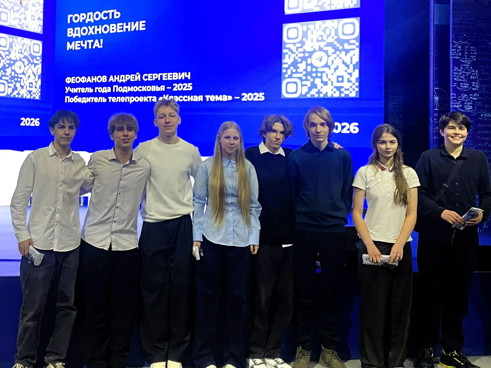 ⚛️ Ученики Математической вертикали в сердце атомной науки   В рамках XV недели высоких технологий и
