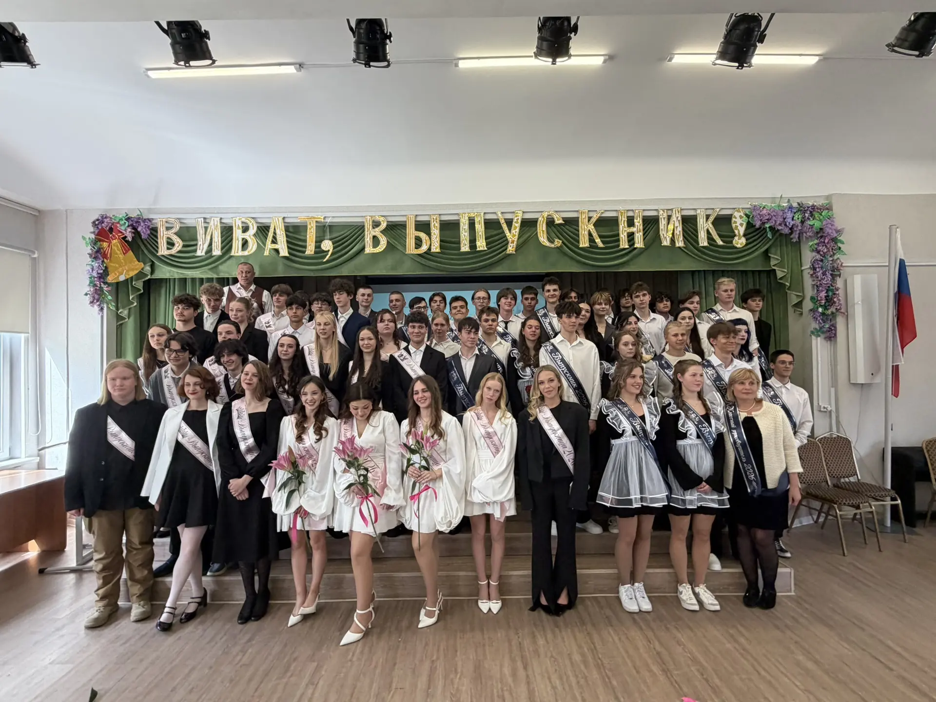 🎓✨ Последний звонок — праздник, который остаётся в сердце