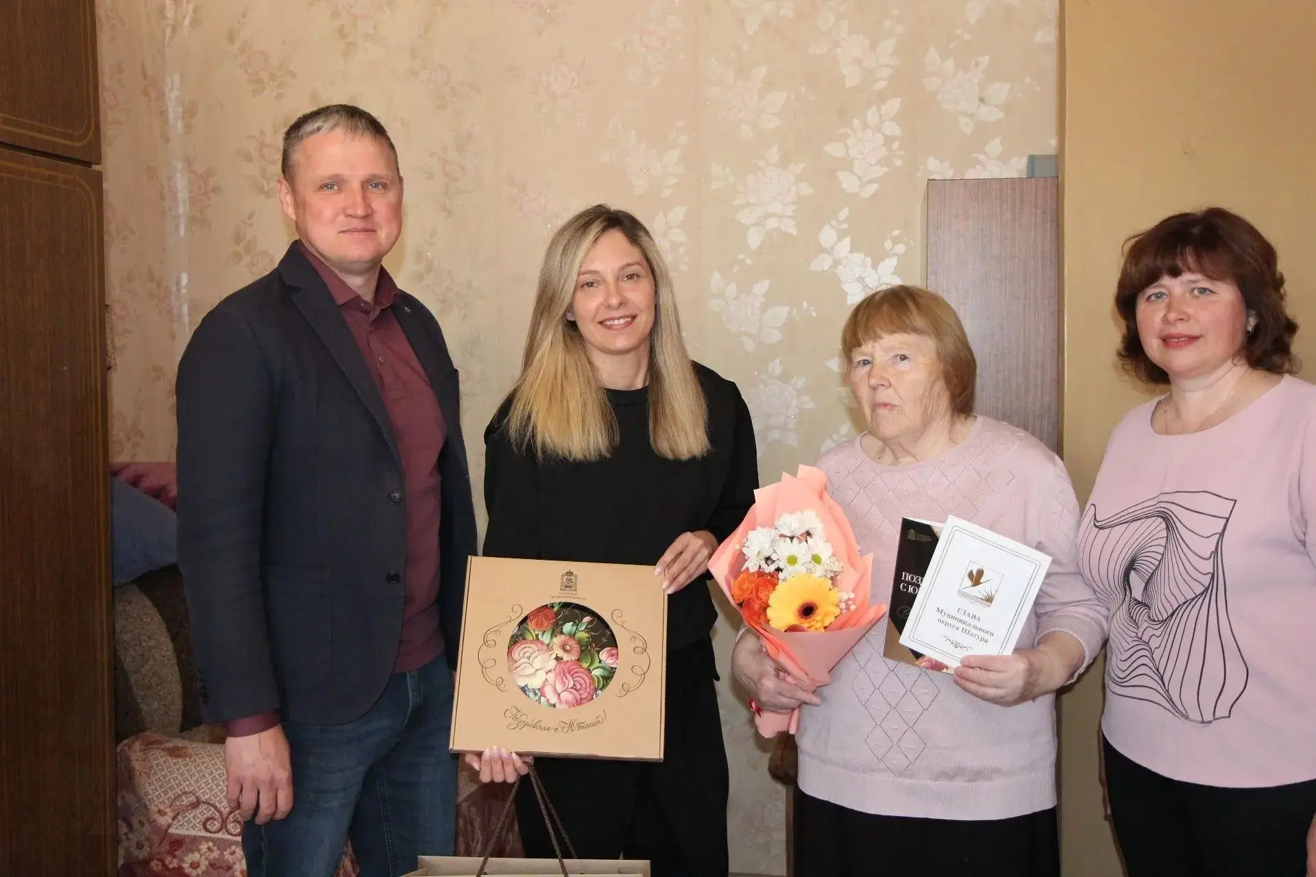 💐 Юбилей Валентины Ивановны Баклановой