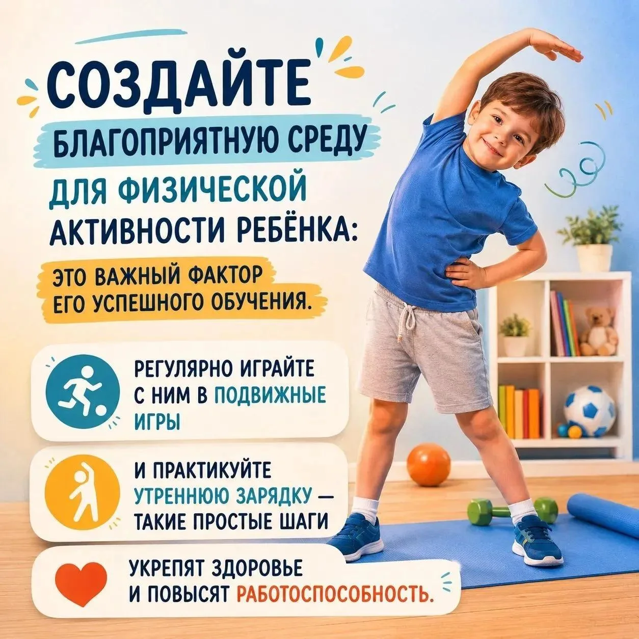 Спокойствие. Лето — это не время для зубрёжки. Это время для мягкой, незаметной подгото...