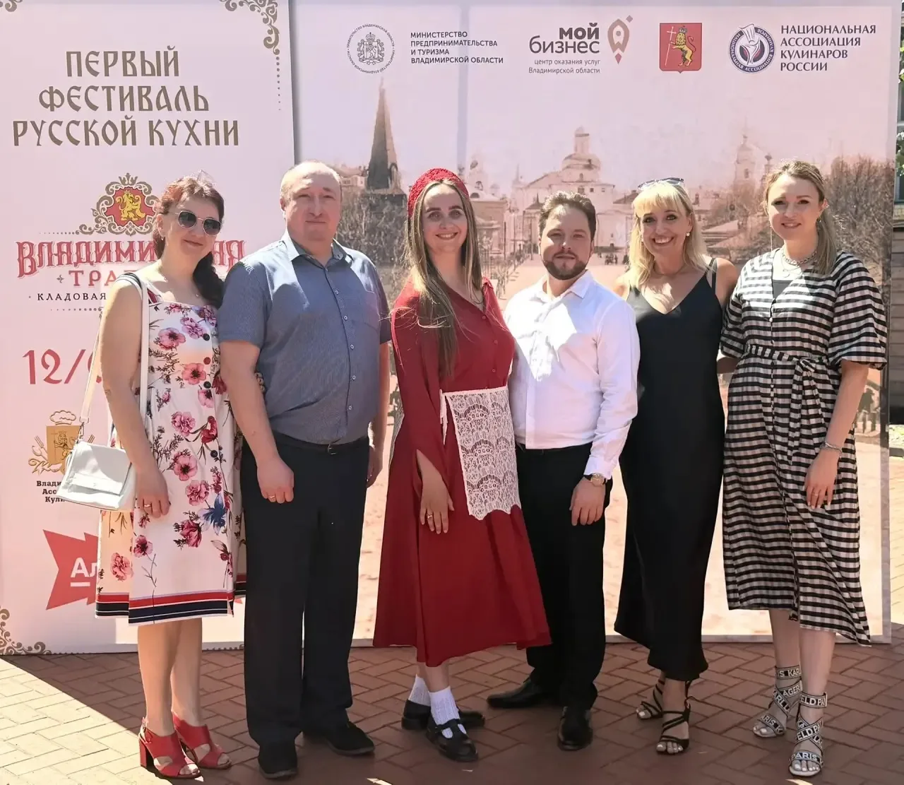🍒Во Владимире стартовал фестиваль «Владимирская трапеза»

Ведущие повара, рестораны, фермеры и реме