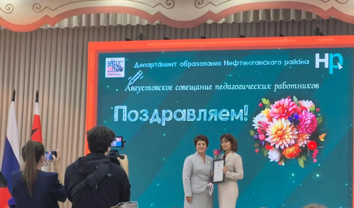 Традиционное августовское педагогическое совещание — важное событие в жизни каждой школ...