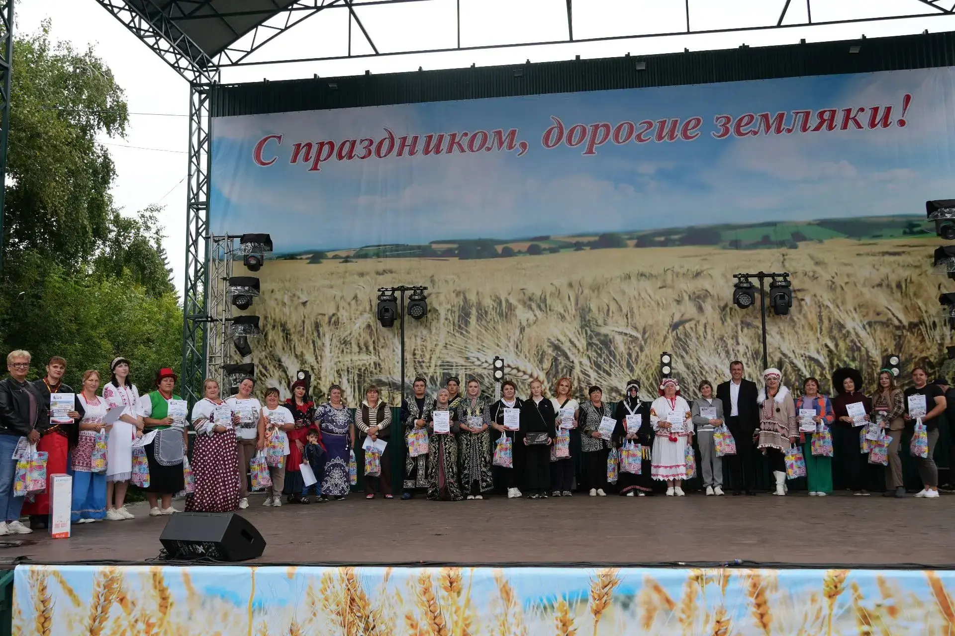 305 лет вместе!