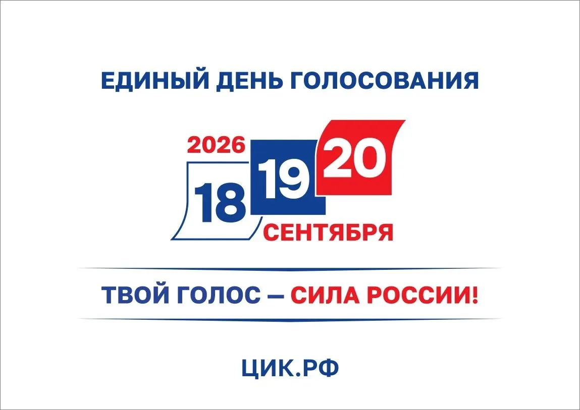 Уважаемые петербуржцы!