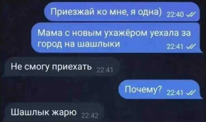 Вот это поворот!