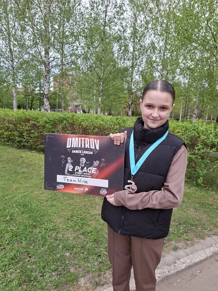 🔥С радостью и гордостью сообщаем, наша ученица 5Д класса, Щеглова Полина и её команда "TeamWise"  (С