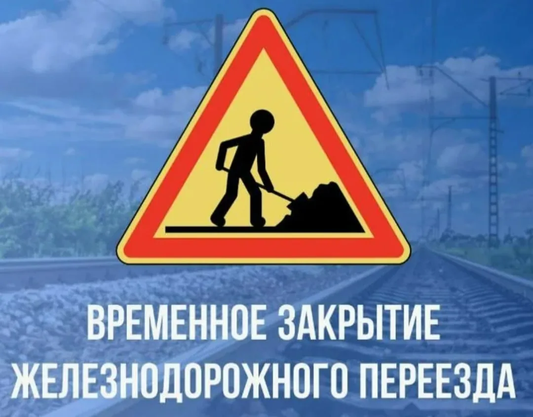 ВНИМАНИЕ!