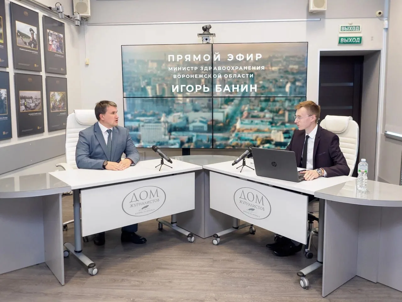 Министр здравоохранения обещает пациентам Воронежа «глаза доктора» на приемах вместо бу...