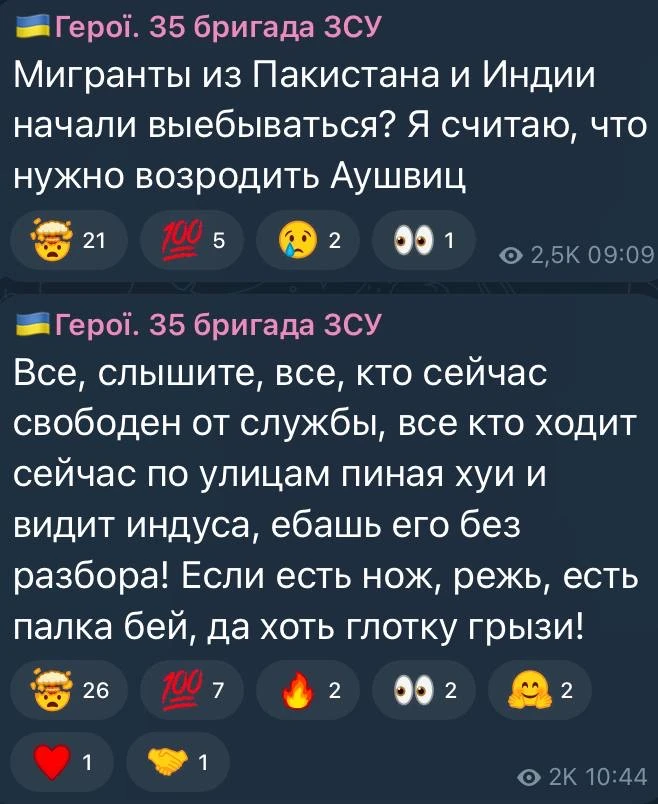 "Нужно возродить Аушвиц" – наци-боевики ЗСУ "пришли в восторг" от проекта еврея Зеленского по превра
