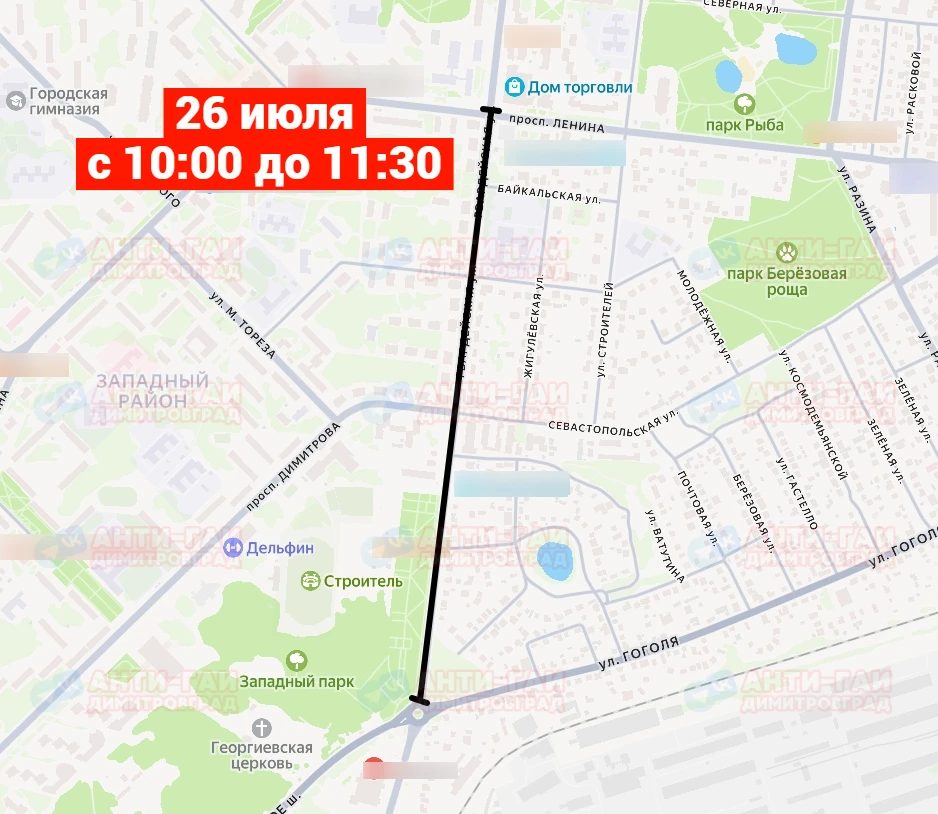 ⛔ Ограничение движение транспорта в связи с проведением торжественного мероприятия, пос...