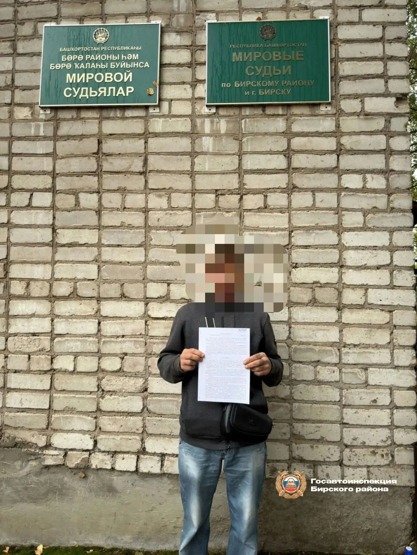 ‼️За преступлением неминуемо последует наказание💯