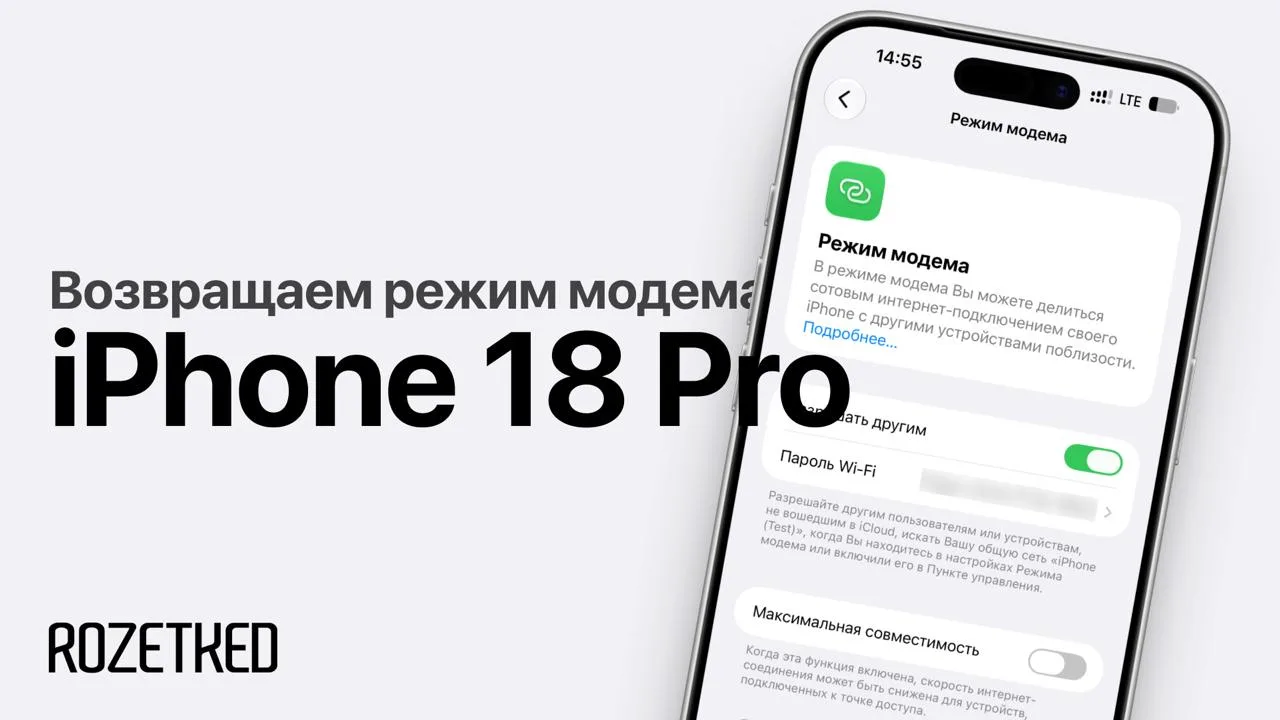 Материал для тех, кто смог урвать iPhone 18 Pro в первый день продаж