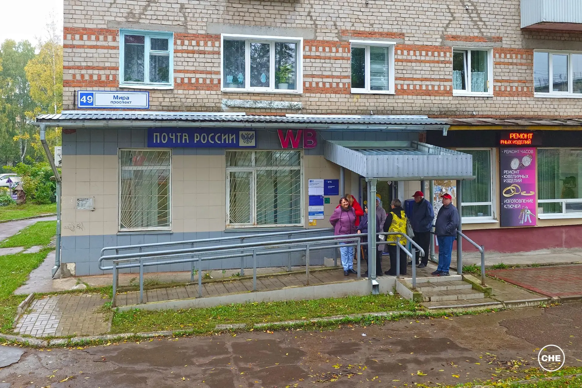 На почте нашли способ сохранить два отделения в Чепецке. Острая нехватка персонала стал...