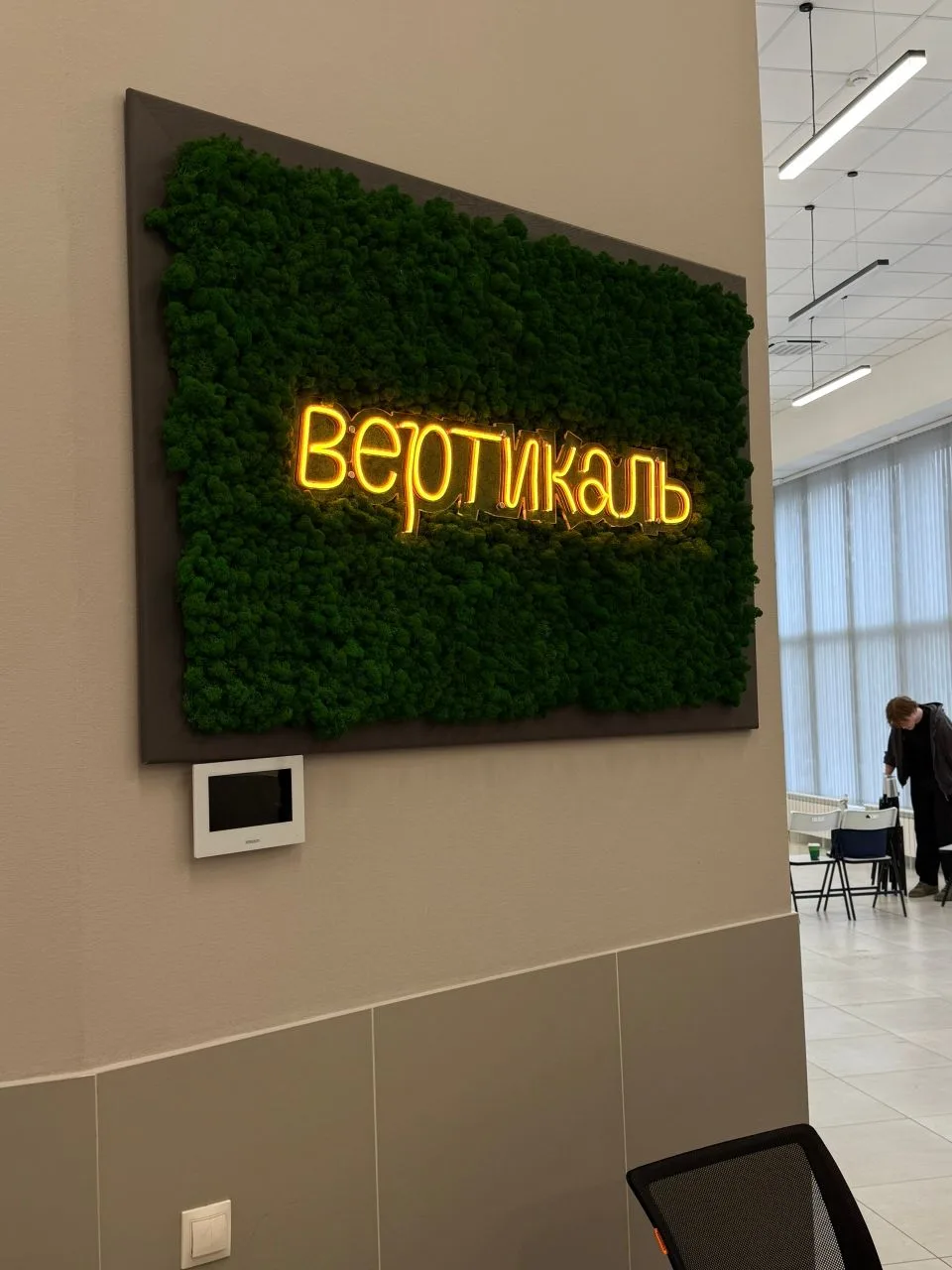 💬 Честь, мужество и живой пример: волонтерское движение «Стрелка» на встрече «Разговор с Героем»  18