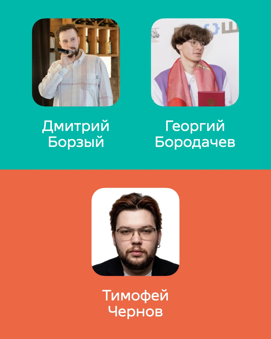 Определены комментаторы Кубка России
