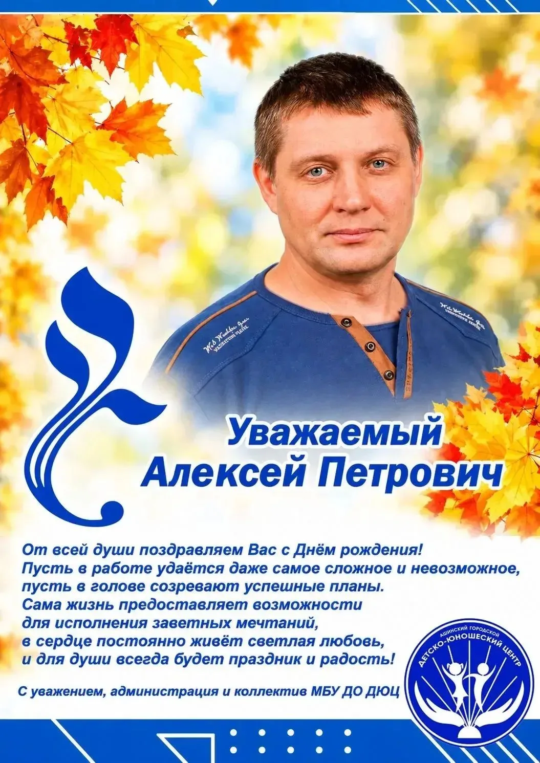 #Поздравляем
