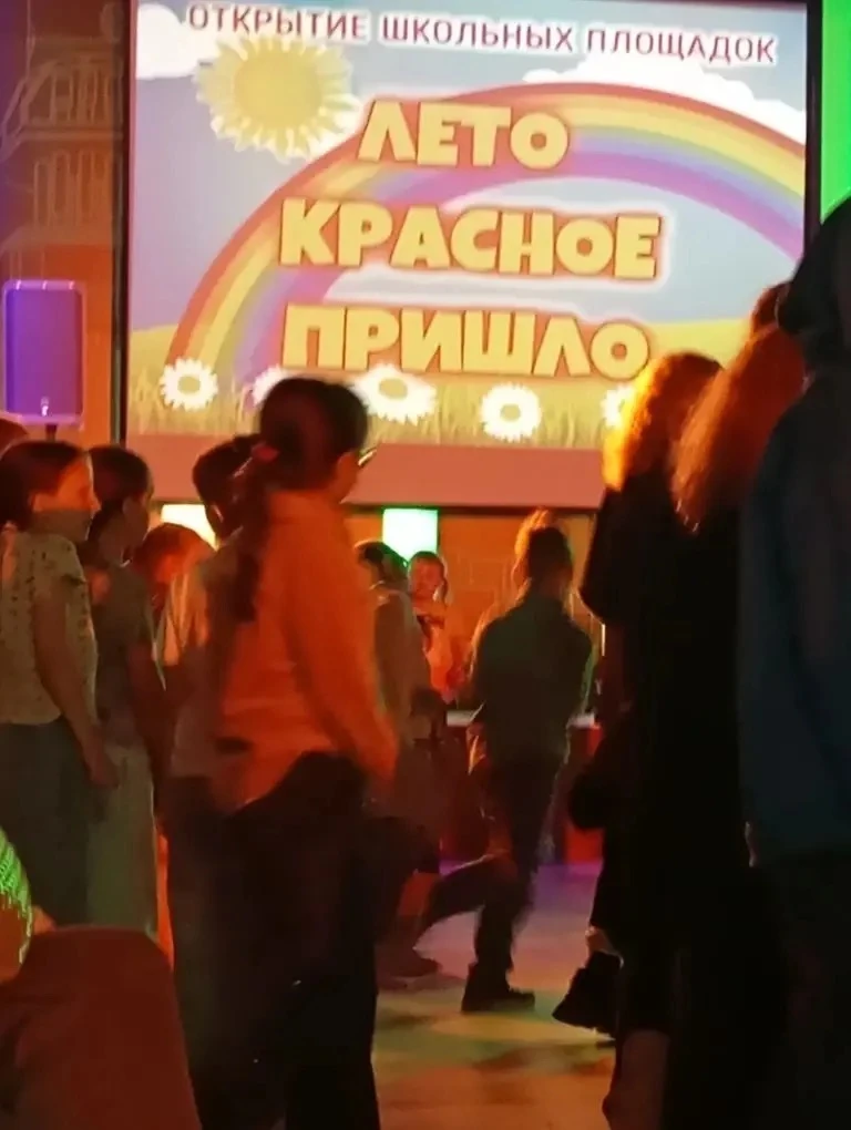 Мероприятие в ДК Современник , посвящённое Дню защиты детей.
