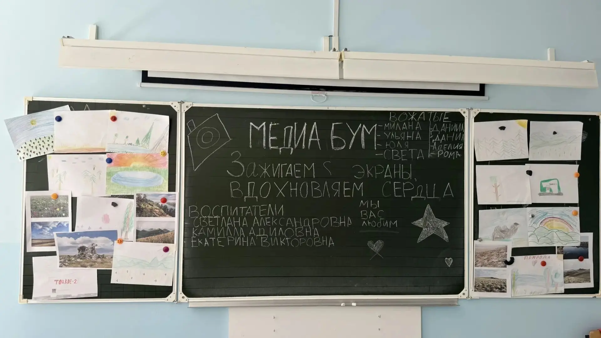Медиа публикации