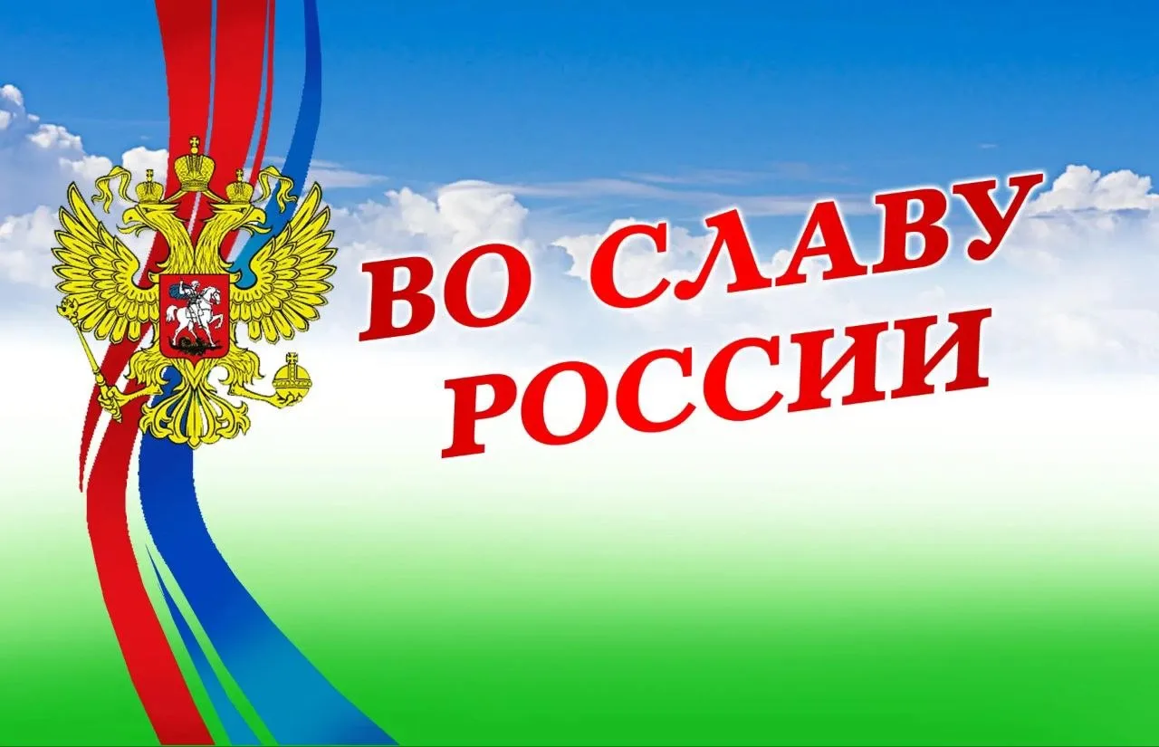 ‼️Праздничный концерт «Во Славу России» 

МКУ "Городской центр культуры и искусств 'Нефтехимик'" Бер
