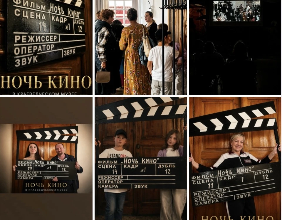 🎬 7 часов Ночи кино в Канском округе