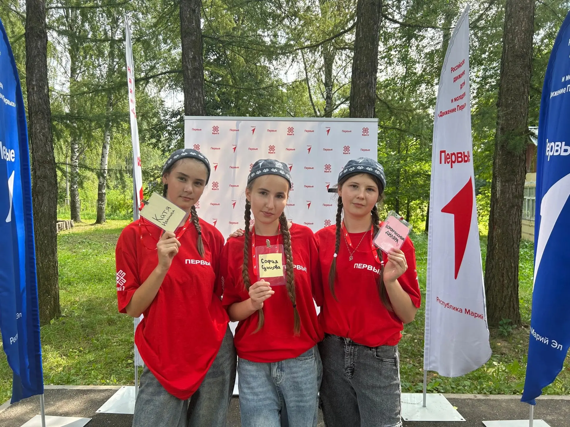 Теплый привет от учениц Хлебниковской школы из ЗДОЦ «Радужный»! ☀️🏕️
