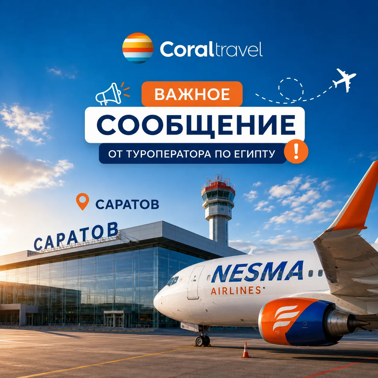 Друзья, спешим поделиться новостью!