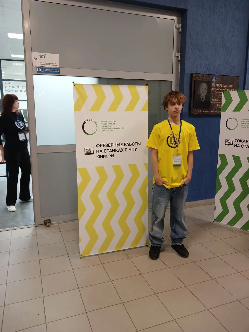 👷🧑‍🔧Сегодня состоялась церемония награждения победителей регионального этапа всероссийского чемпиона