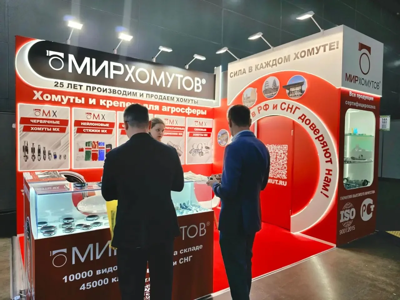 3-й день выставки «Агропродмаш» и сегодня проходит активно и продуктивно!