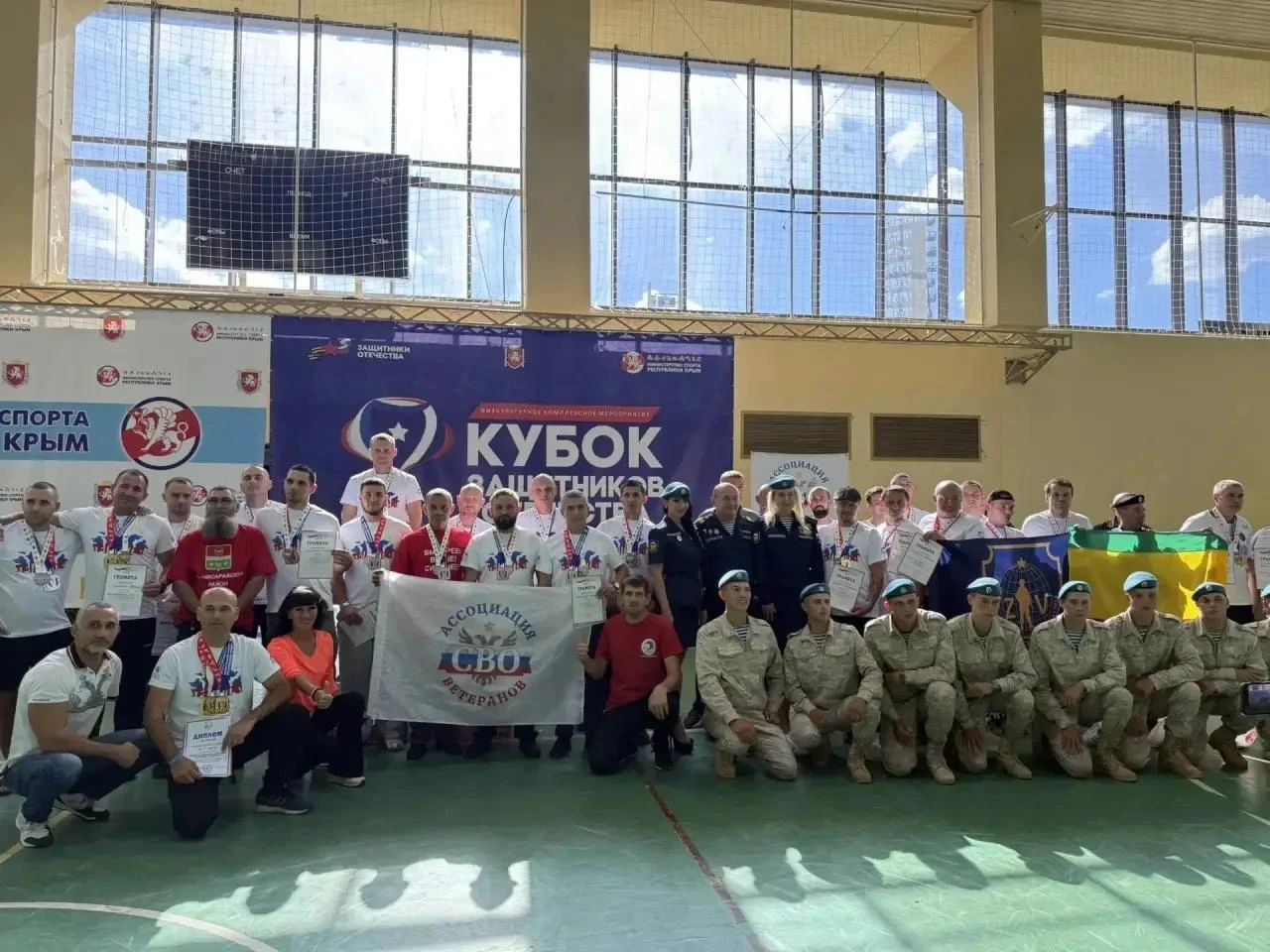 🏆 «Кубок Защитников Отечества»