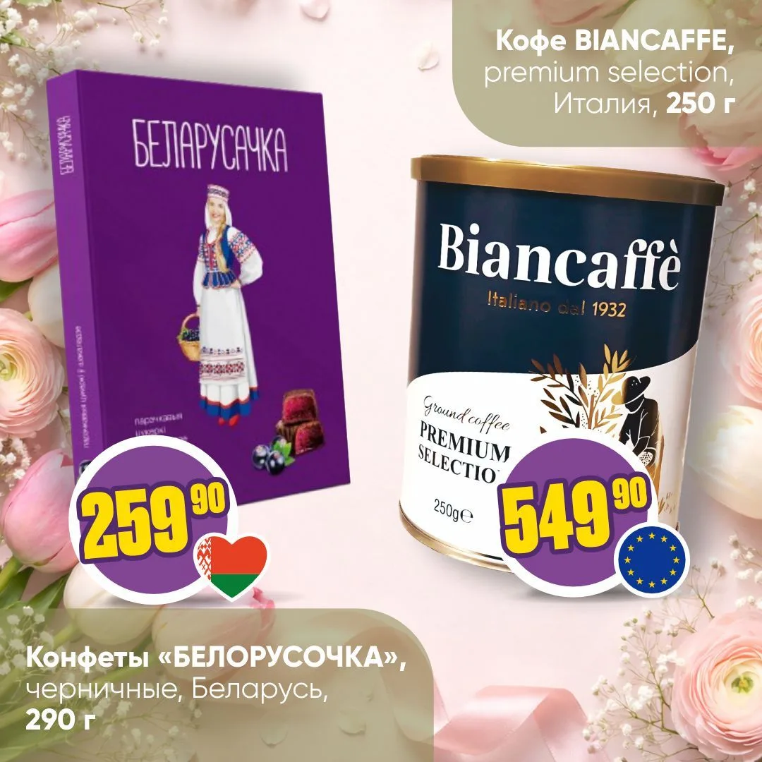 🌷 ПОДАРКИ ДЛЯ ЛЮБИМЫХ ЖЕНЩИН 🌷                                                                 Готов