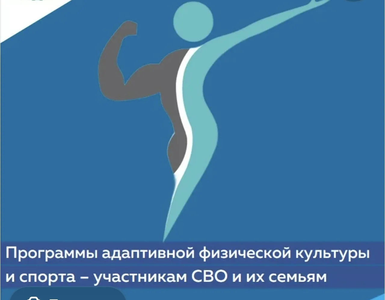 Приглашаем  участников СВО, людей с инвалидностью, наших уважаемых земляков старше 50 л...