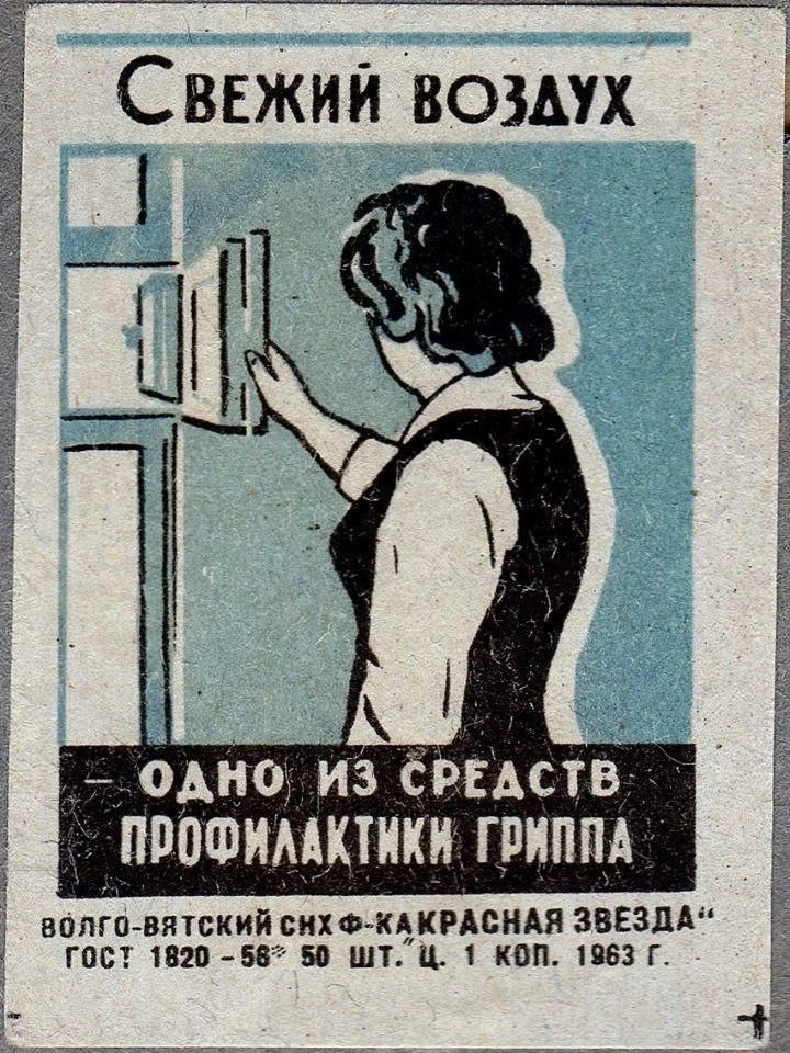 Уважаемые жители Свердловской области!