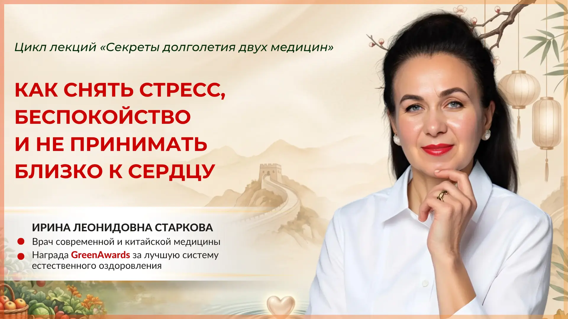 🎥 Запись встречи + подарок к «Драконам»
