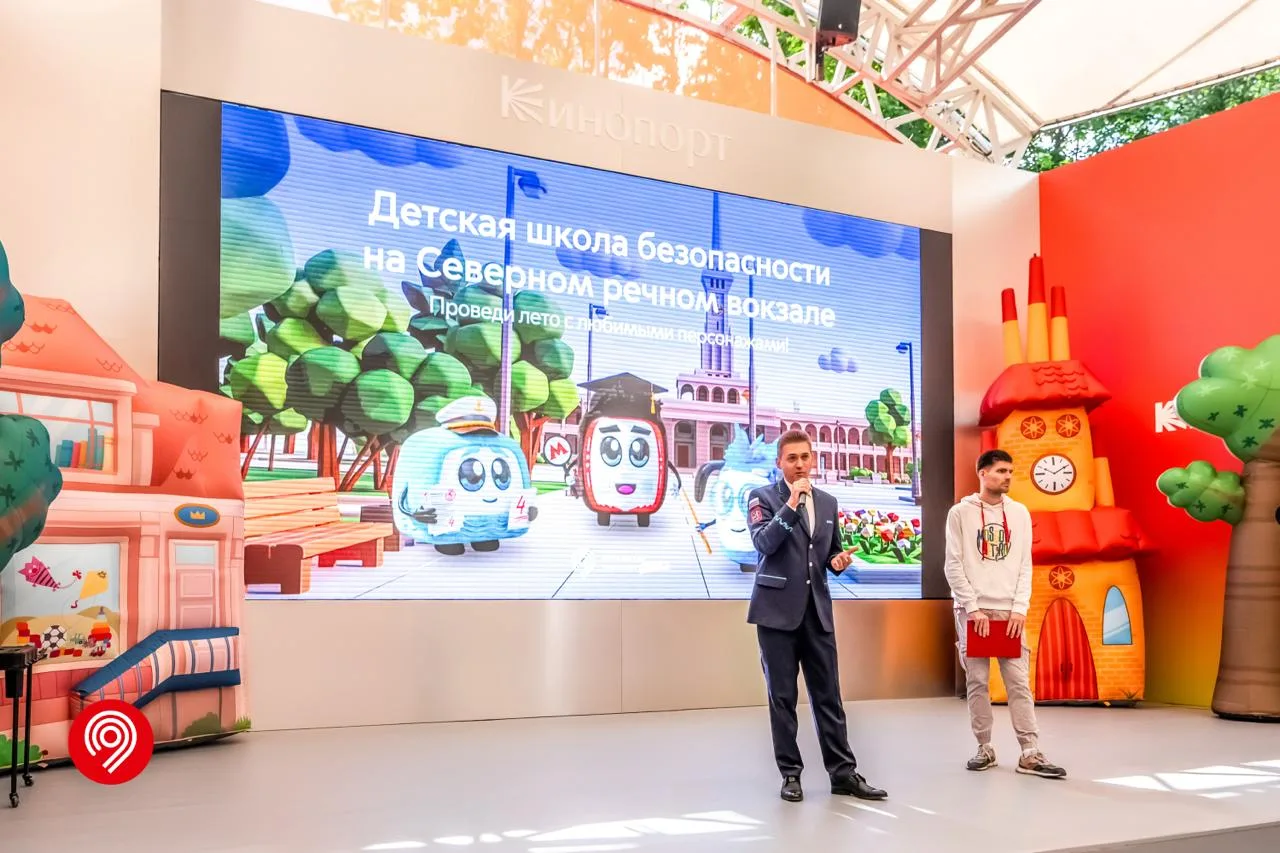 🚀 В Москве — новый сезон «Детской школы безопасности»!

Старт дан на Северном речном вокзале, и пер