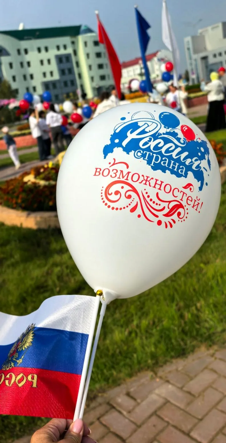 Праздник день государственного  флага Российской федерации  🇷🇺