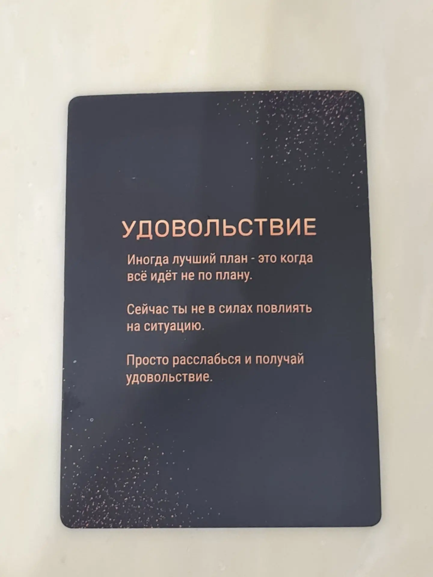 #картадня 05.09.2026