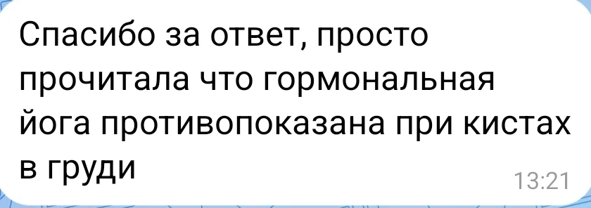Общаясь с женщинами в переписке, не устаю удивляться вашим вопросам. Отвечаю подробно в подкасте 👇�