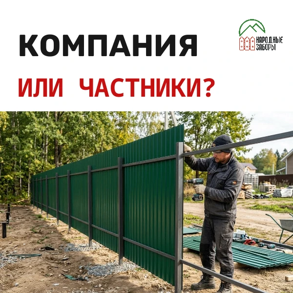 “Нашёл ребят с Авито. В два раза дешевле” - знакомо?