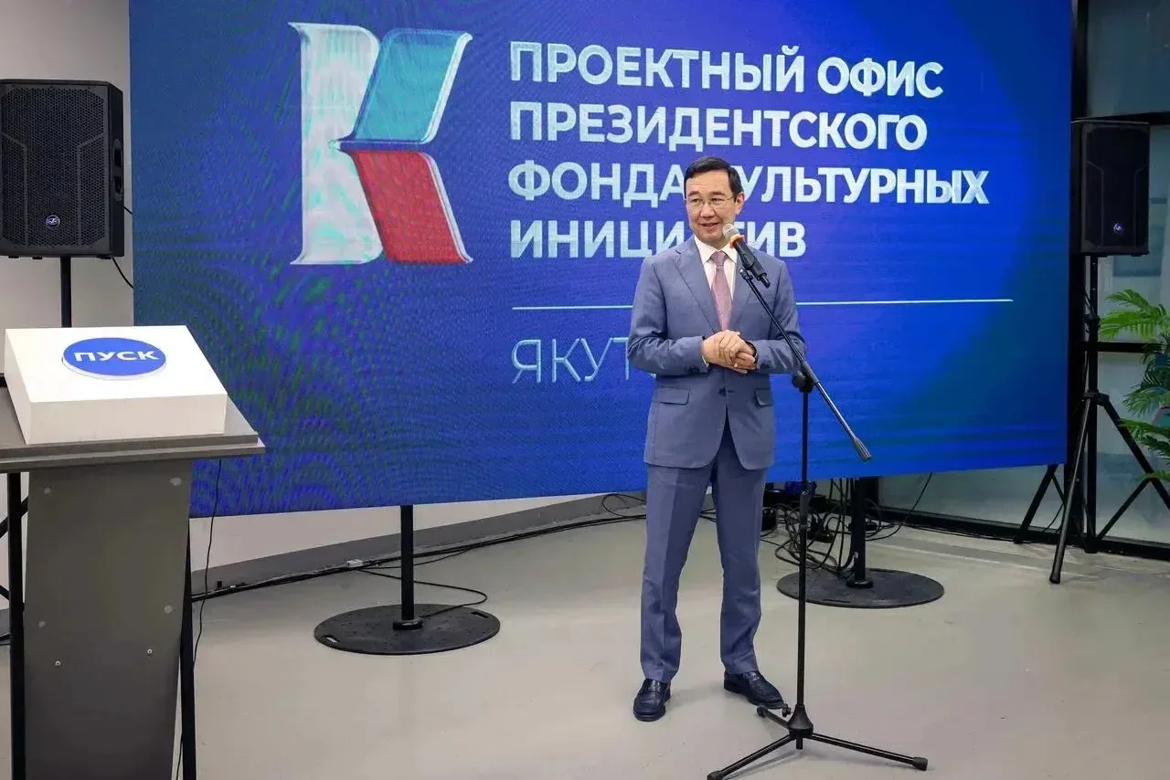 Сегодня в «Квартале Труда» открыли проектный офис Президентского фонда культурных иници...