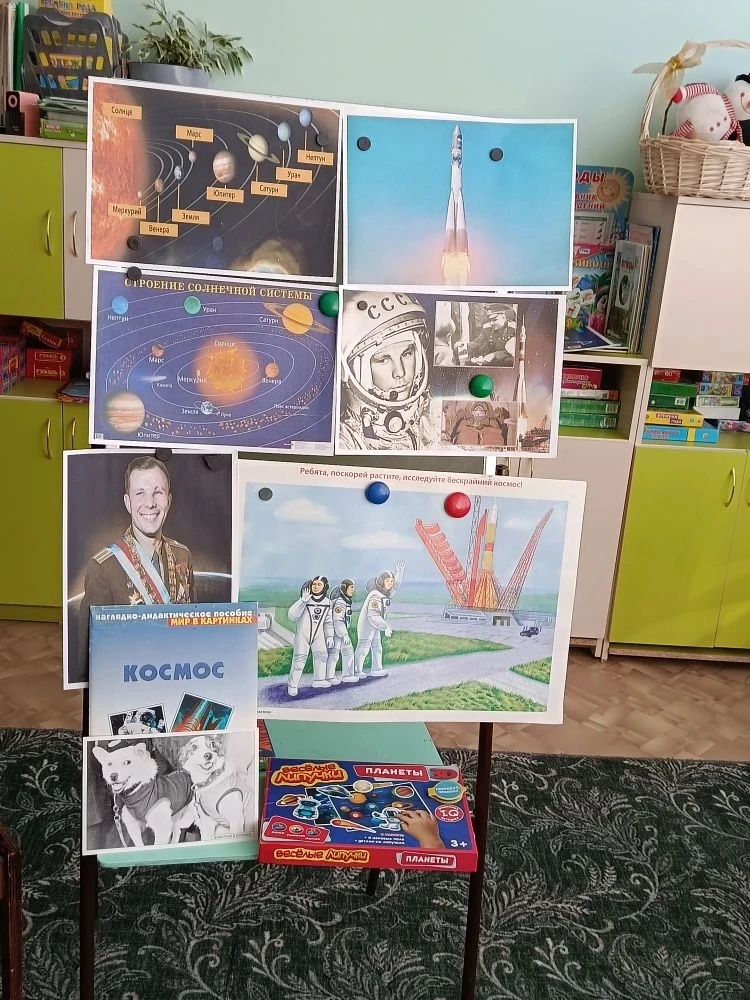 🧑‍🚀Ребята средней группы №9 (1 корпус) ко "Дню Космонавтики" поговорили о космосе. Об...