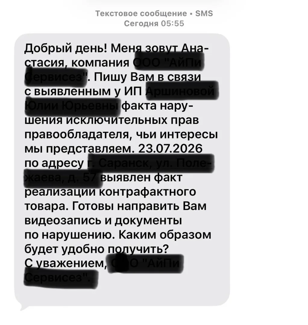 #КЕЙС
