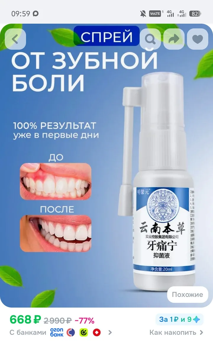 Карточки