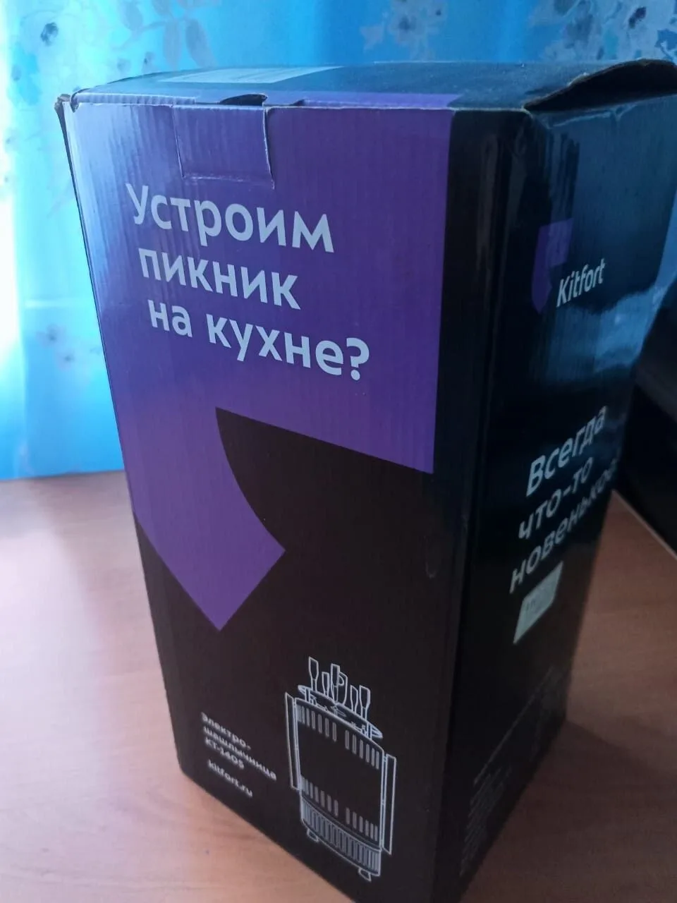 ПРОДАМ БЫТОВАЯ ТЕХНИКА