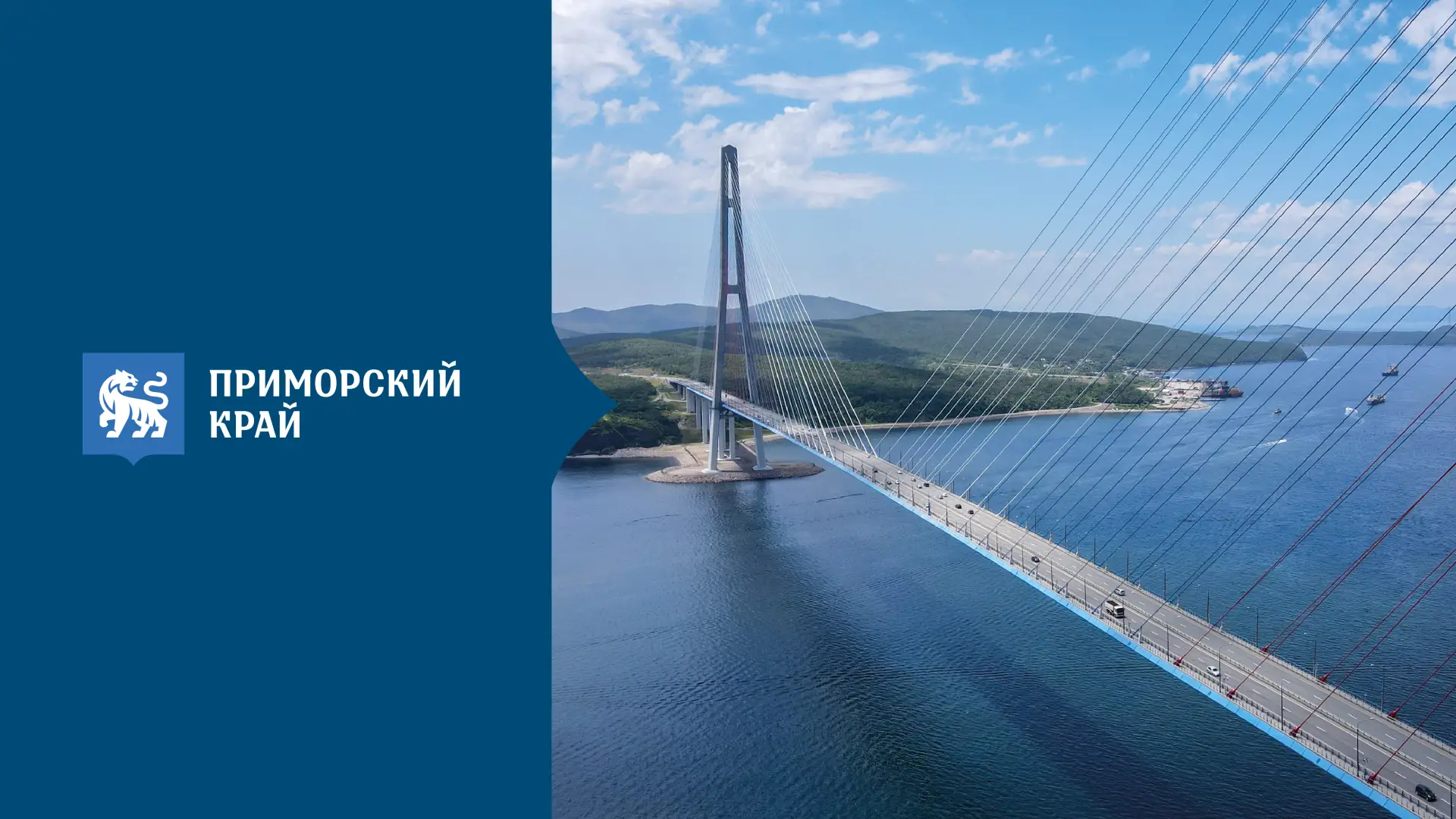 Приморье меняет подход к туризму