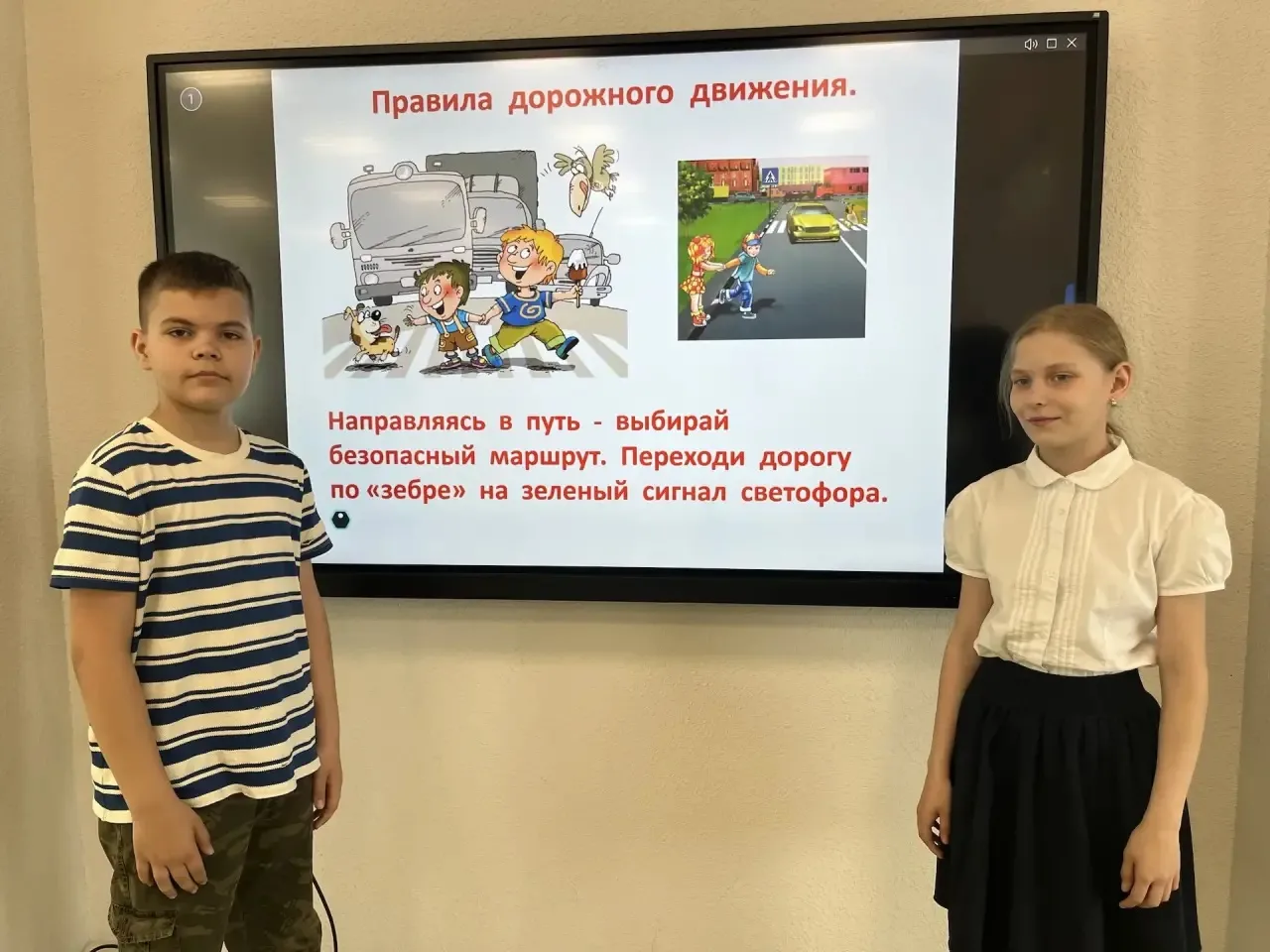 🛣🚦 «Внимание! Летние каникулы!"  ⚠️ Для предотвращения детского дорожно-транспортного травматизма в 