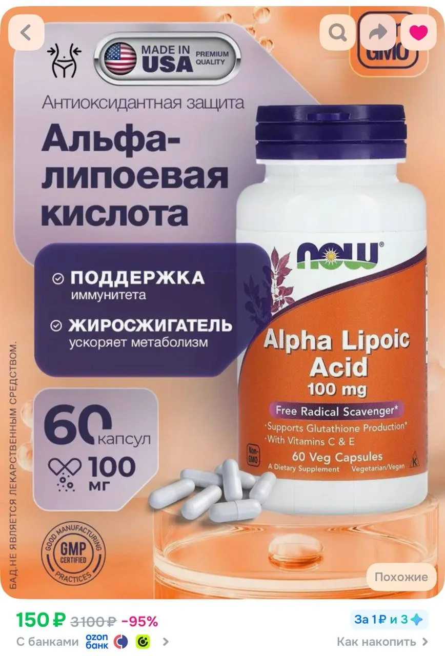 Выносим