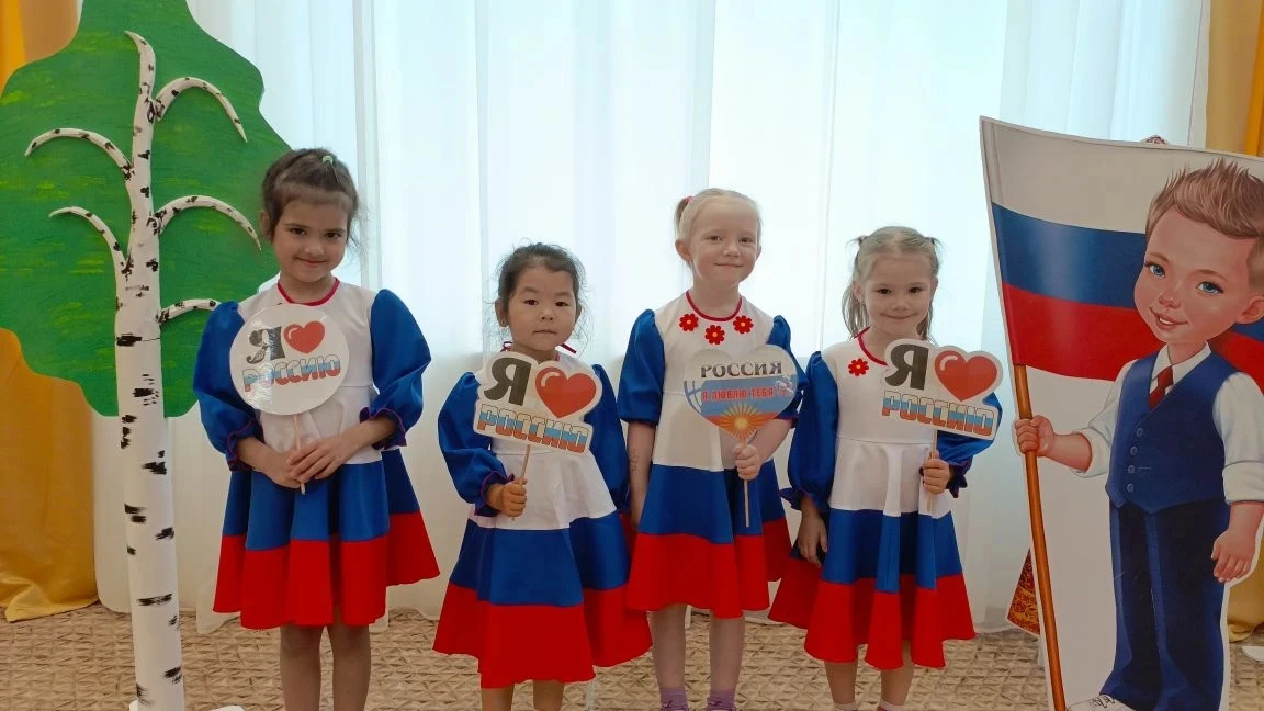 🇷🇺 С Днём России! 🇷🇺
