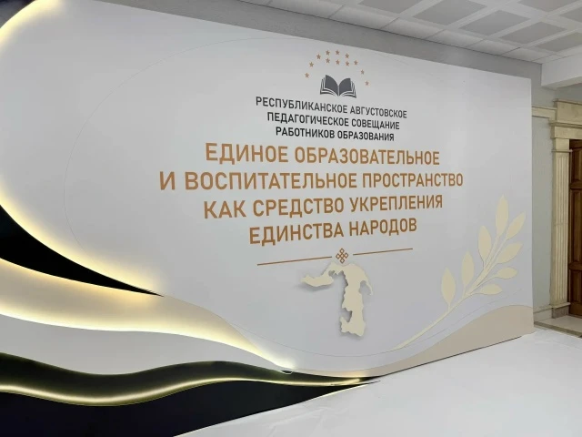📚🖌️Образование в Адыгее: равные возможности для каждого ребёнка!