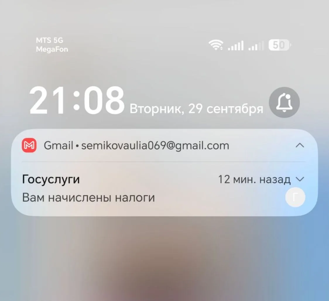 Ооооо😄кому ещё пришло такое сообщение?