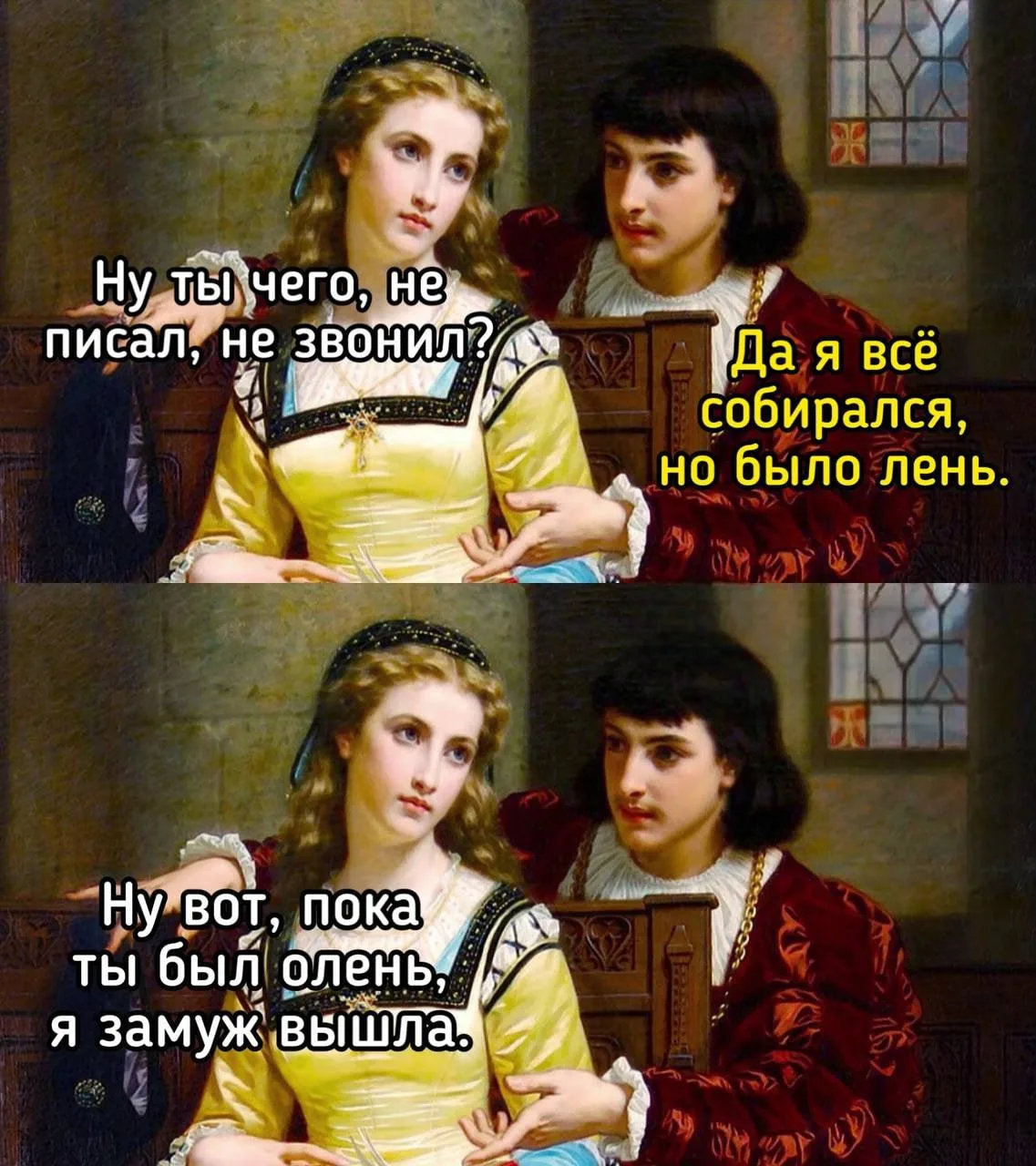 Классика